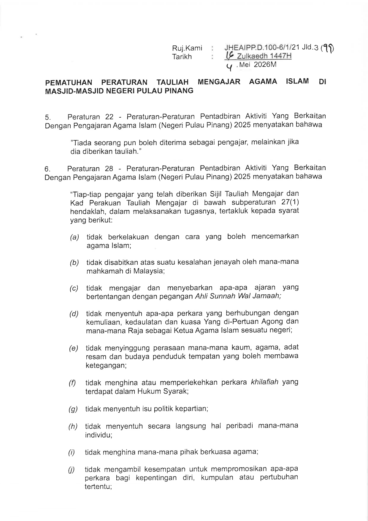 PEMATUHAN TAULIAH MENGAJAR EDARAN MASJID DAN SURAU page 0002