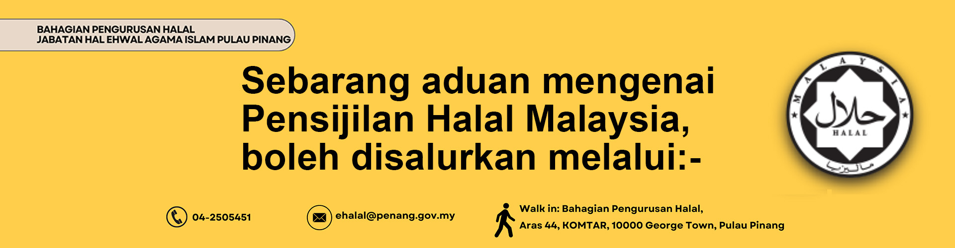 aduan halal
